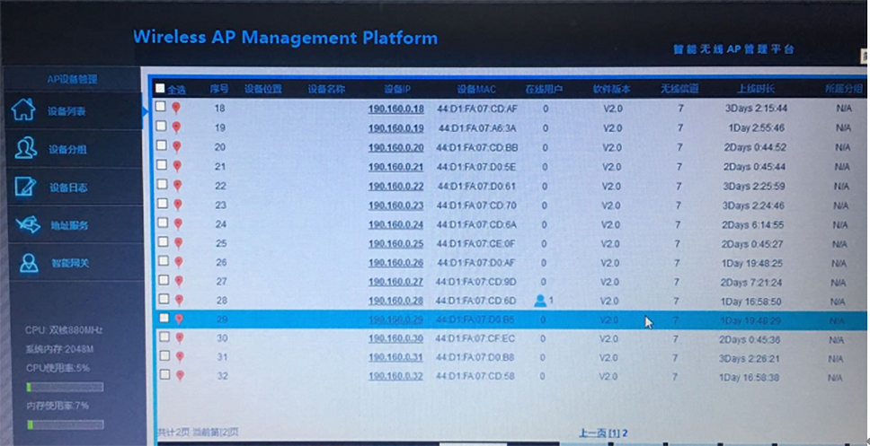遠(yuǎn)程配置無線AP的參數(shù)及查看無線AP的運(yùn)行狀態(tài).jpg 遠(yuǎn)程配置無線AP的參數(shù)及查看無線AP的運(yùn)行狀態(tài).jpg